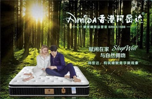 智能床十大名牌排行榜最新(智能门锁十大名牌)插图9