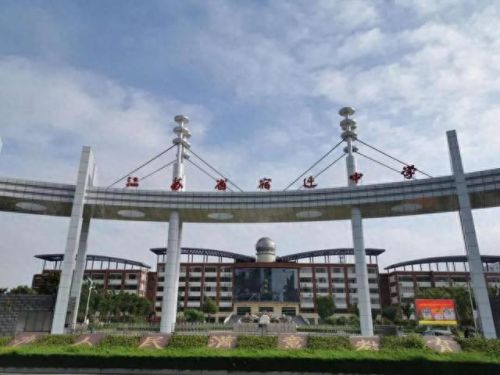 江苏十大顶尖高中排行榜(江苏排名百强的高中)插图13 江苏十大顶尖高中排行榜(江苏排名百强的高中)插图13