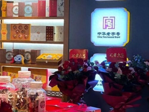 十大酒行加盟店排行榜(中国十大酒企)插图6 十大酒行加盟店排行榜(中国十大酒企)插图6
