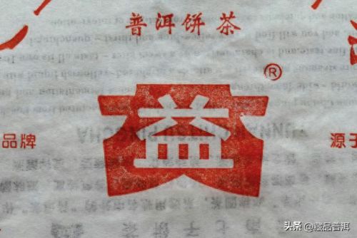 茶叶十大经销商排行榜(十大高档茶叶品牌)插图1