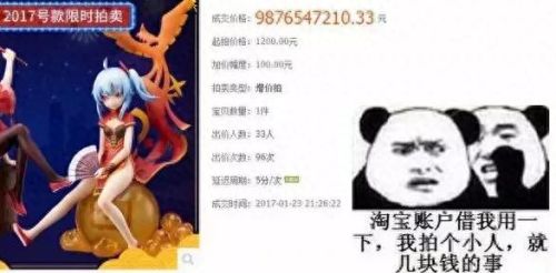 十大手办品牌排行榜图片大全(龙珠十大绝版最贵手办)插图13 十大手办品牌排行榜图片大全(龙珠十大绝版最贵手办)插图13