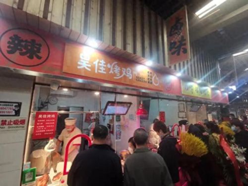 十大好吃的烤鸡品牌排行榜(烤鸡比较出名的牌子)插图3