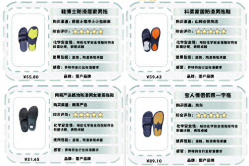 女士拖鞋十大排行榜最新(希沐泽女士拖鞋)插图7