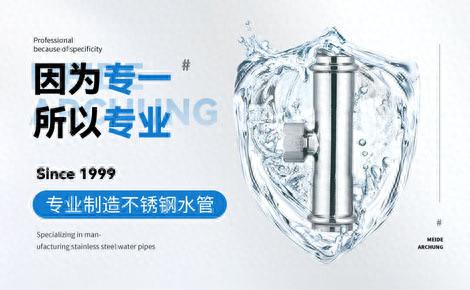 国内不锈钢十大品牌排行榜(十大不锈钢管品牌)插图2 国内不锈钢十大品牌排行榜(十大不锈钢管品牌)插图2