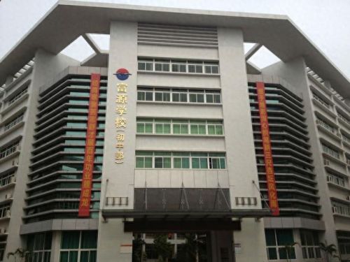 深圳排名前十的寄宿(深圳小学寄宿哪个好)插图1