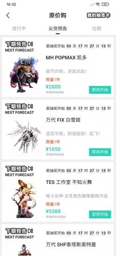 十大手办品牌排行榜图片大全(龙珠十大绝版最贵手办)插图21 十大手办品牌排行榜图片大全(龙珠十大绝版最贵手办)插图21