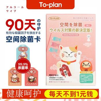 十大排行榜暖宝宝贴(十大口碑最好暖宝宝贴)插图2