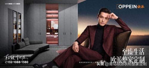 十大全屋整装公司排行榜(欧派的全屋整装靠谱吗)插图1