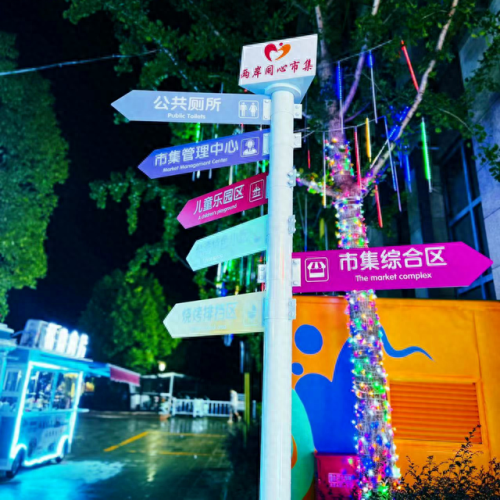 南京浦口夜间必去十大景点排行榜(南京推荐去的景点浦口区)插图3