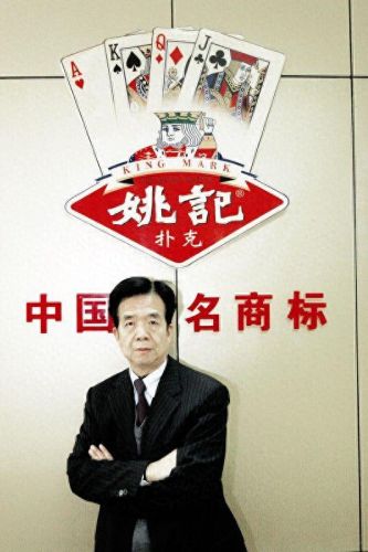 广东扑克高手排名前十(广东扑克叫伙计打法)插图4 广东扑克高手排名前十(广东扑克叫伙计打法)插图4