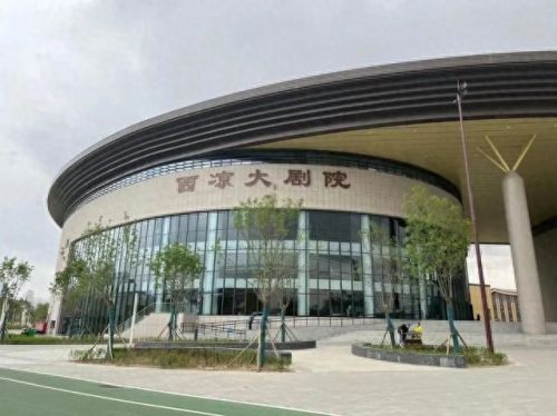 甘肃省十大剧院排行榜最新(兰州市剧院排行榜)插图1