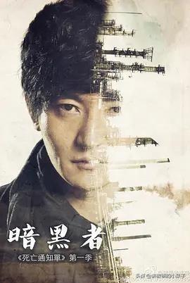 2020十大网络剧排行榜(十大网络剧排名)插图2 2020十大网络剧排行榜(十大网络剧排名)插图2