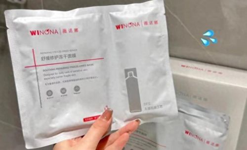 冻干面膜十大排行榜(口碑最好的冻干粉)插图6