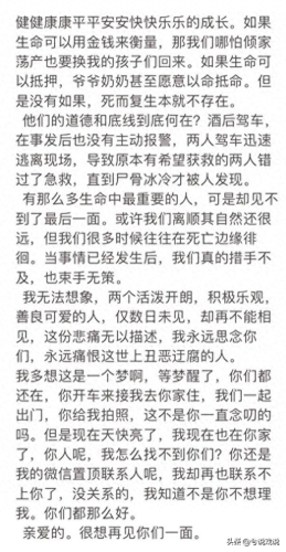 十大车祸事故排行榜图片(佛山高速车祸最新事故)