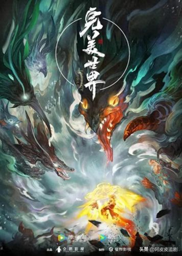 斗气动漫十大排行榜(全网十大动漫排名)插图3