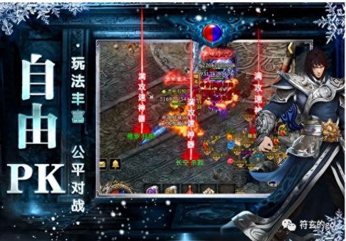 传奇手机版十大排行榜(2023最火爆的传奇游戏)插图4 传奇手机版十大排行榜(2023最火爆的传奇游戏)插图4