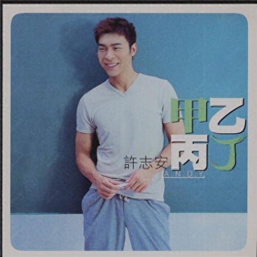 98年香港十大金曲排行榜(香港历年来十大金曲)插图 98年香港十大金曲排行榜(香港历年来十大金曲)插图