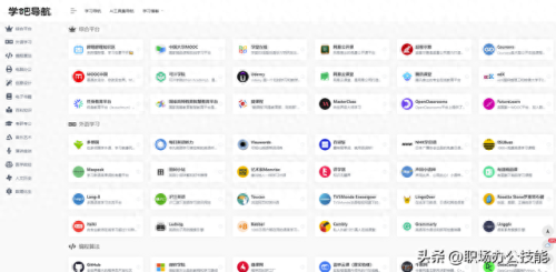 十大免费网站空间排行榜(十大免费论文网站)