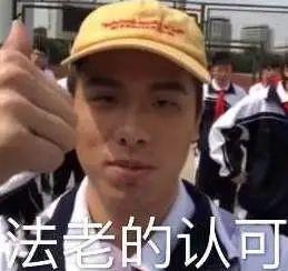 十大校园rap歌曲排行榜(适合学校唱的rap歌)插图5 十大校园rap歌曲排行榜(适合学校唱的rap歌)插图5