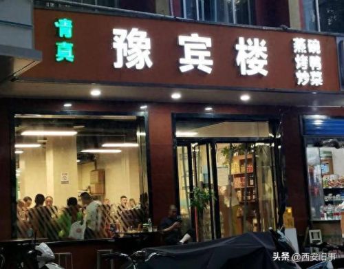 陕西清真饭馆排名前十(天津有名的清真饭馆)插图6