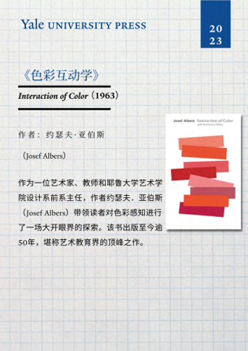 世界十大书籍畅销排行榜最新(世界上最好的书籍排行榜)插图6