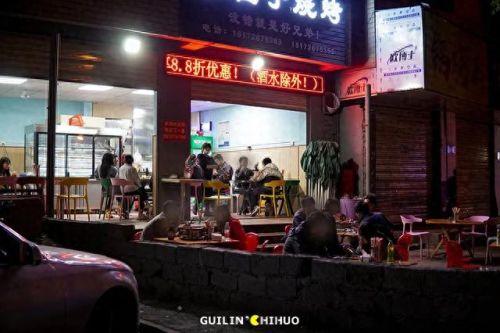 桂林串串小吃排名前十(桂林特色串串香前十)插图18 桂林串串小吃排名前十(桂林特色串串香前十)插图18