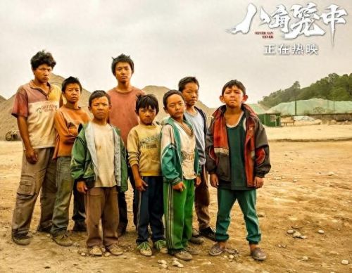 最新十大电影电视剧排行榜(哪个网站可以免费看电视剧和电影)插图1