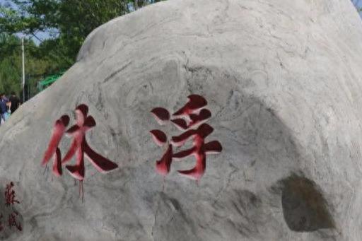 曲阳十大网红排行榜名单(曲阳十大网红是谁)插图3