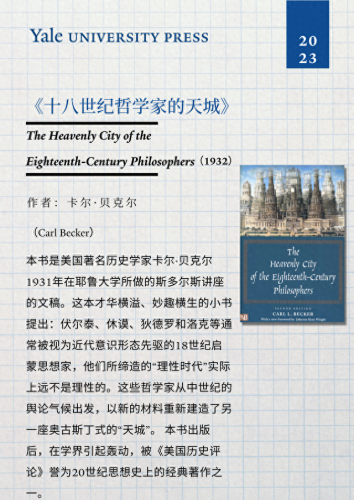 世界十大书籍畅销排行榜最新(世界上最好的书籍排行榜)插图9