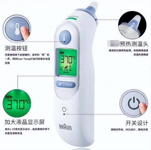 温枪品牌十大排行榜(温度枪品牌十大排行)