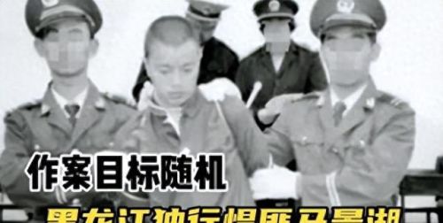 黑龙江十大恶霸排行榜最新(黑龙江十大非法集资案)插图10