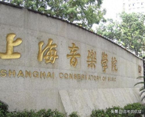 中国唱歌学校排名前十(中国唱歌实力排行榜)插图 中国唱歌学校排名前十(中国唱歌实力排行榜)插图