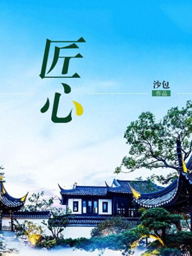 小说十大贼王排行榜第一(十大邪王小说排行榜)