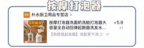 魔芋粉扑厂家排名前十(魔芋粉扑什么牌子好)插图32