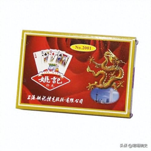 广东扑克高手排名前十(广东扑克叫伙计打法)插图11 广东扑克高手排名前十(广东扑克叫伙计打法)插图11