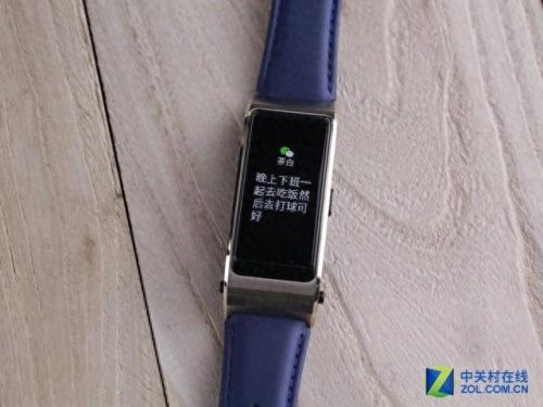 高价皮质手环排名前十(测血压心率的手环排名)插图1 高价皮质手环排名前十(测血压心率的手环排名)插图1