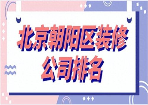 北京十大品牌家装灯具排行榜(灯具品牌家装十大排名)插图