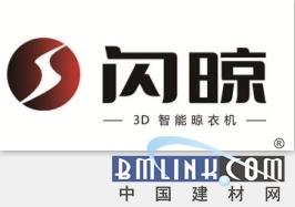 北美金属衣架十大品牌排行榜(金属衣架材料明细)插图3