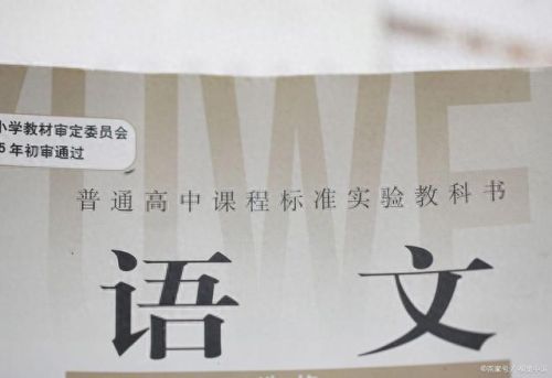 武汉高中十大教辅书排行榜(武汉高中实力排行榜)插图1