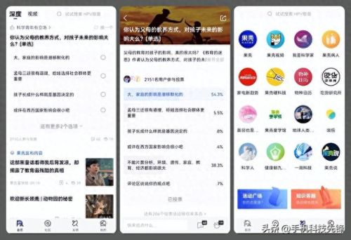 世界十大安卓软件排行榜(安卓市场哪个软件最好)插图8