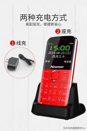 老年按键手机十大排行榜(老人机十款最好手机)插图