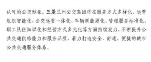 城市公交票价排名前十(全国公交车票价排行)