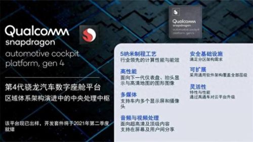 十大中控车机排行榜(口碑最好的导航一体机)插图5 十大中控车机排行榜(口碑最好的导航一体机)插图5