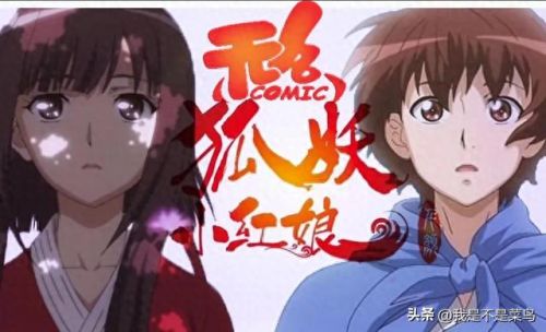 值得追的十大动漫排行榜(必看十大动漫排名)插图7