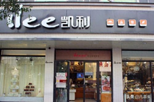 驻马店月饼排名前十(清真月饼排名前十名)插图7