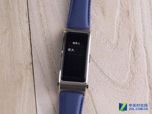 高价皮质手环排名前十(测血压心率的手环排名)插图6 高价皮质手环排名前十(测血压心率的手环排名)插图6