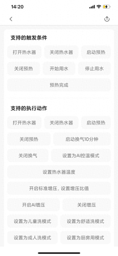 十大名牌热水棒排行榜图片(国产烧水棒十大品牌)插图11