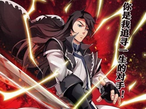 十大热门玄幻漫画书排行榜(最受全国欢迎的漫画书排行榜)插图2