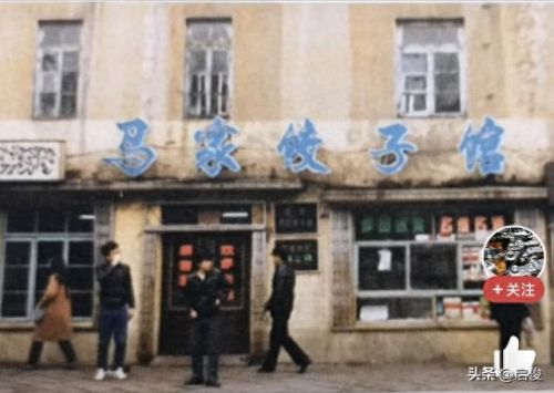 大连清真饭店排名前十(大连清真一条街在哪里)插图11