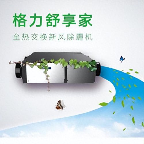 中国新风十大名牌排行榜最新(中国吹风机十大名牌)插图2